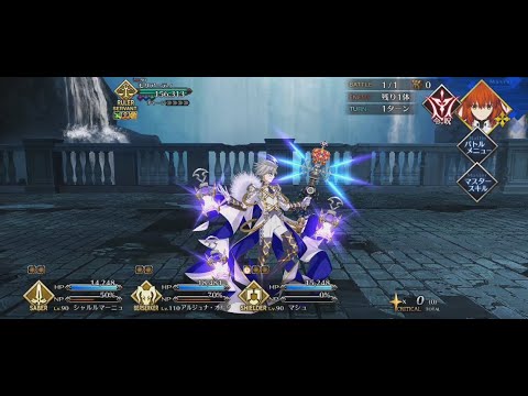 【FGO】Lostbelt 6.5 -「GRAND BATTLE」Moriarty (Ruler) vs Arjuna Alter 4T