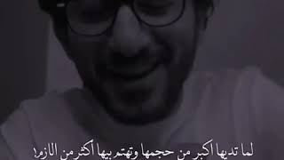 حالات واتس اب حزينه لاتعطي احد اكبر من حجمه