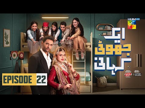 Ek Jhooti Kahani - Episode 22 [CC] 27th Dec 25 - SPON: Lifebuoy Shampoo & Leather Galleria - HUM TV