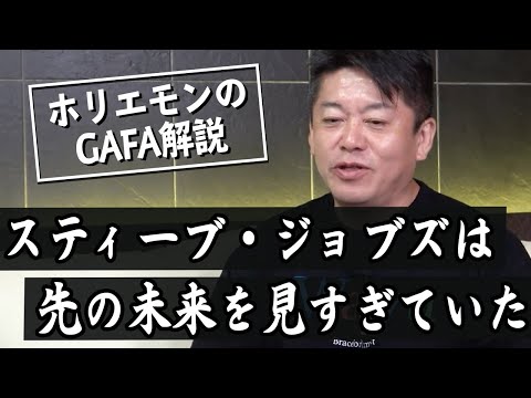 スティーブ・ウォズニアックが、なぜAppleがずっと前に権力の座から追放されるべきだったのかを説明する