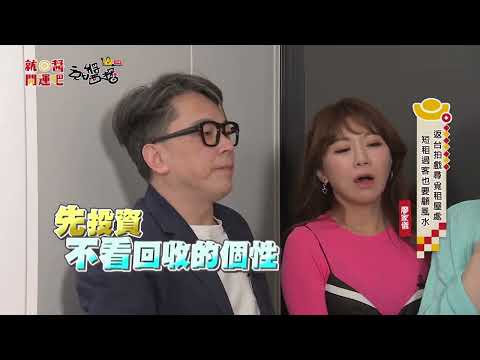 進門見餐桌
