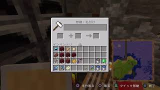 minecraft 参加型 配信