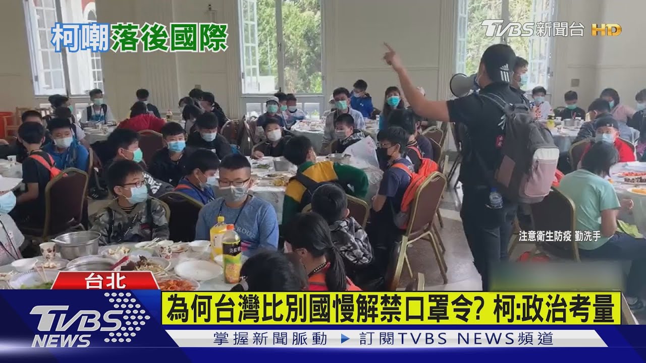剩台、陸、北韓嚴戴口罩 柯文哲酸中央「很好笑」