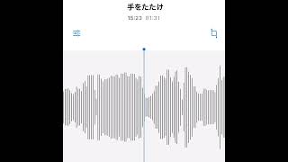 - #駄菓子cOver型 - 手をたたけ/NICO Touches the Walls