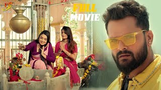 #Khesari Lal Yadav और #Amrapali Dubey का भोजपुरी फिल्म | Puja Ka Pyar | #Bhojpuri Movie