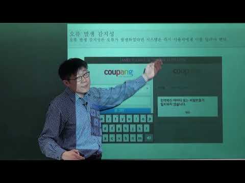 사용성 모형 2