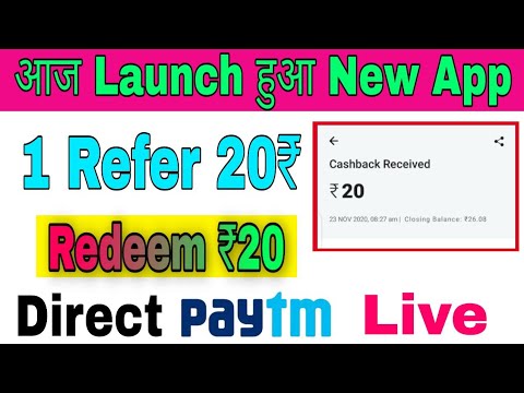 💐New App Launch 1 Refer 20₹ Redeem 20₹ | Direct Paytm Me | Today Earning App 300 Daily | Self Earni Video