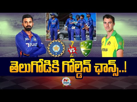 India Squad vs Australia ODI Series 2023 | NTV SPORTS