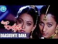 Allari Bullodu Movie Songs Daaskunte Video Song Nithin Trisha Rathi M M Keeravani
