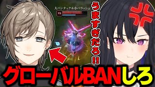 叶が強すぎて存在ごとグローバルBANしたい一ノ瀬うるはがおもしろすぎるwww【The k4sen/夜よいち/TENNN/天帝フォルテ/花芽すみれ/歌衣メイカ/LoL/切り抜き/ぶいすぽっ!】