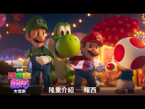 預告圖片