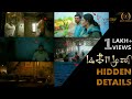 Hidden Details In Magamuni Movie L Arya L Santhakumar L Indhuja L Maheema L By Delite Cinemas