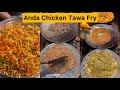 Anda Chicken Tawa Fry In Surat Variety Tawa Non Veg Heaven