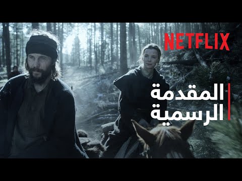 تريلر American Primeval