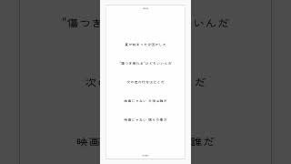 【アカペラ】17歳女子がキー+4で「青と夏 / Mrs. GREEN APPLE」歌ってみた【ゆう。】