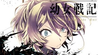 Youjo Senki Ending [FULL] • Los!Los!Los! -  Tanya Degurechaff (Aoi Yuki)