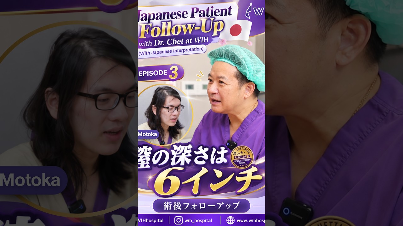 Motoka’s Post-Op Follow-Up After Skin Graft Vaginoplasty | EP.3