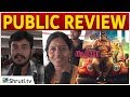 Gurkha Public Review | Yogi Babu, Anandraj | Gurkha Movie Review