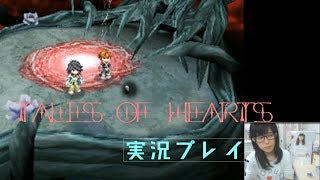 テイルズ オブ ハーツ　顔出し実況Part8