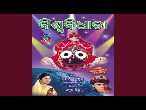 Maa Jhadi Diye — watch video