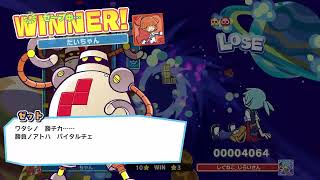 ぷよぷよテトリス２