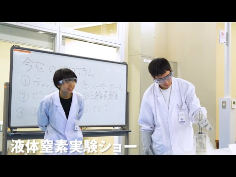 金沢工業大学の学園祭「第56回 工大祭」ダイジェスト