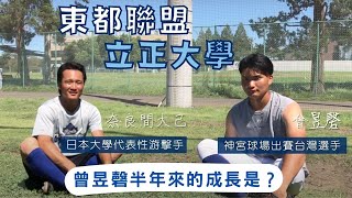 Re: [新聞] 曾昱磬目標明年選秀前4輪