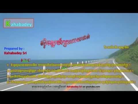 Som Sne Preah peay phat by Saveth Sokun Nisa