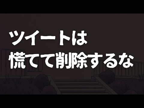 ストライサンド効果を簡単に説明すると