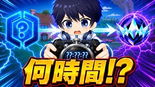 ランク無しからアンリアルまでシンプソンズのリロードランク何時間かかる！？最新感度も公開！【フォートナイト / Fortnite】