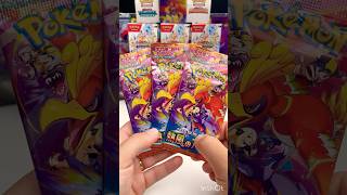 HEAT WAVE ARENA!! IS OUR LUCK FINALLY CHANGING? #pokemon #pokemoncards #pokemontcg #fyp
