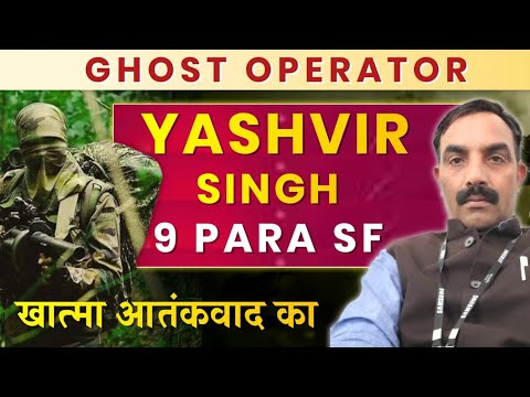 Meet Black Cat & Ghost Operator: Hav Yashvir Singh #winlifelikeawarrior