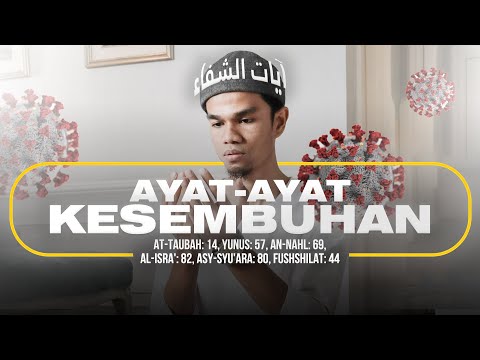 AYAT PENYEMBUH DARI AL-QUR'AN (1 Jam Non-Stop)