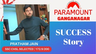 PARAMOUNT COACHING SRI GANGANAGAR | SUCCESS STORY | PRATHAM JAIN | SSC CHSL SELECTED