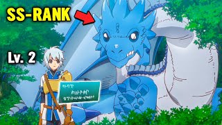 He is Banished For Being The Weakest But Tames SS-Rank Dragon As His Pet
