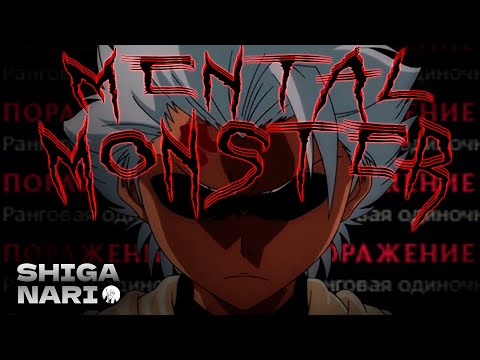 МЕНТАЛЬНЫЙ МОНСТР В ЛОУ МАСТЕРЕ | Shiganari — League of Legends #adc #challenger #leagueoflegends