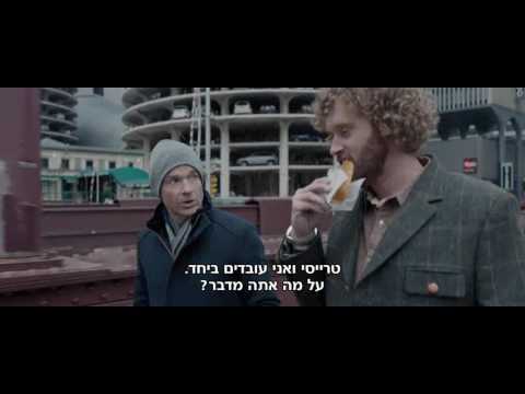 מסיבת השנה 