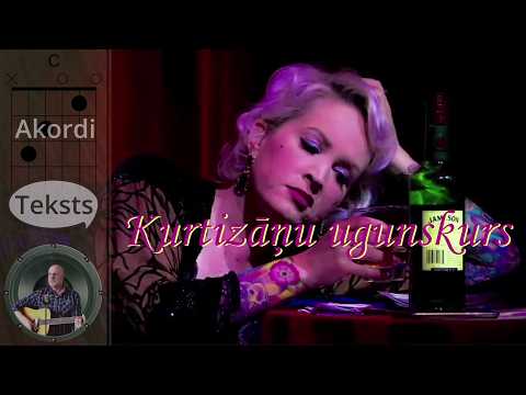 Kurtizāņu ugunskurs - Edvīns Zariņš / Dakota 2002