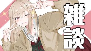 急に雑談をするがついてこれるか？このスピードに【にじさんじ】