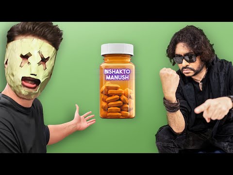 Bishakto Manush METAL cover