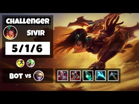 Sivir vs Ezreal NA Challenger BOT (5/1/6) - v11.16