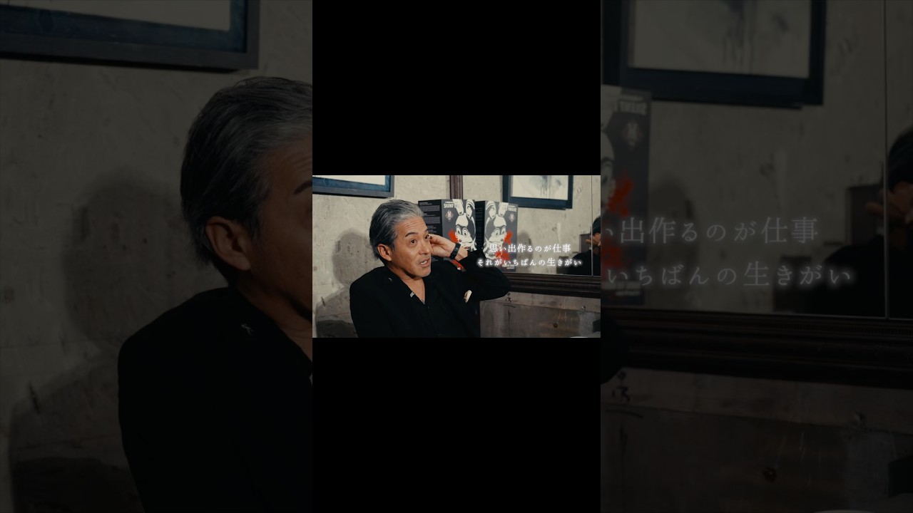 【30秒企業紹介】「遊びを仕事にする。」LD&Kの正体とは。