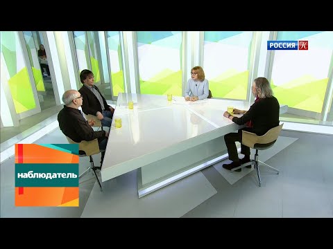 Наблюдатель. Акира Куросава. Лицо под маской. Эфир 23.03.2020