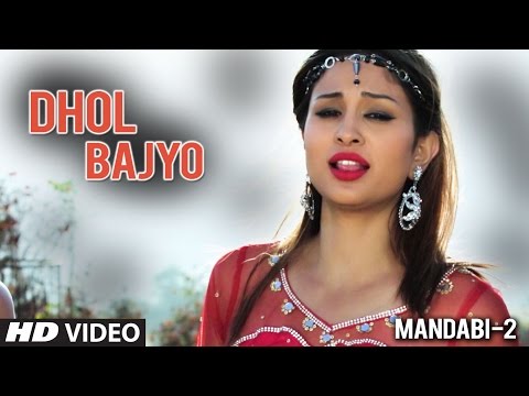 Dhol Bajyo | ढोल बज्यो | New Nepali Dancing Song ft. Anu Shah, Bipin Acharya - Mandabi Tripathi