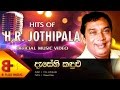 Desehi Kandulu Mewve Official Music Video H R Jothipala