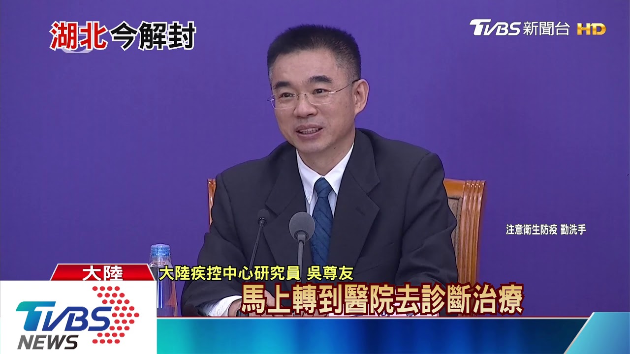 湖北開始解除封城! 官方「19天0確診」遭質疑