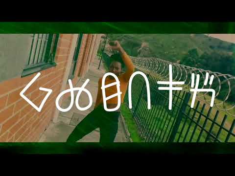 Smurphy - Growth (Official Video)