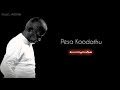 Pesa Koodathu Song Adutha Varisu Illayaraja SPB Janaki Rajini Tamil