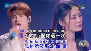 Download lagu Kan Zhe Wo De Yan Jing Shuo - Zhang Yuan ft Yao Xiao Tang (KARAOKE)(NO VOCAL) 看着我的眼睛说 - 张远 ft 姚晓棠 mp3 Download lagu Kan Zhe Wo De Yan Jing Shuo - Zhang Yuan ft Yao Xiao Tang (KARAOKE)(NO VOCAL) 看着我的眼睛说 - 张远 ft 姚晓棠 mp3