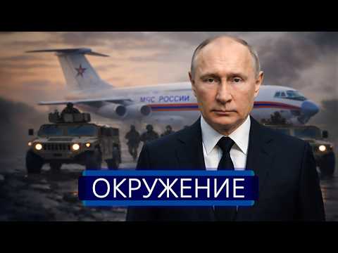 ⚡️ Военная техника заходит в города || РФ объявила срочную эвакуацию